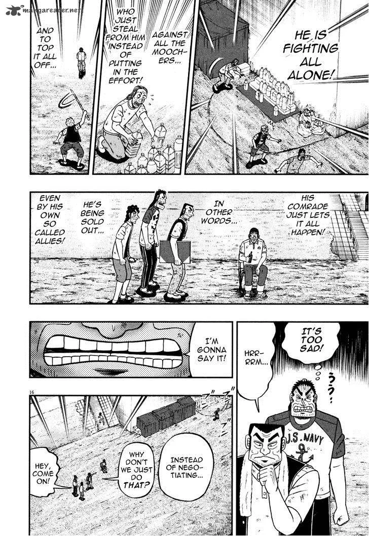 The New Kurosawa Chapter 24 page 15