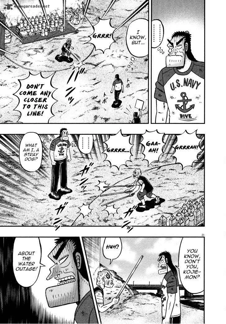 The New Kurosawa Chapter 24 page 20