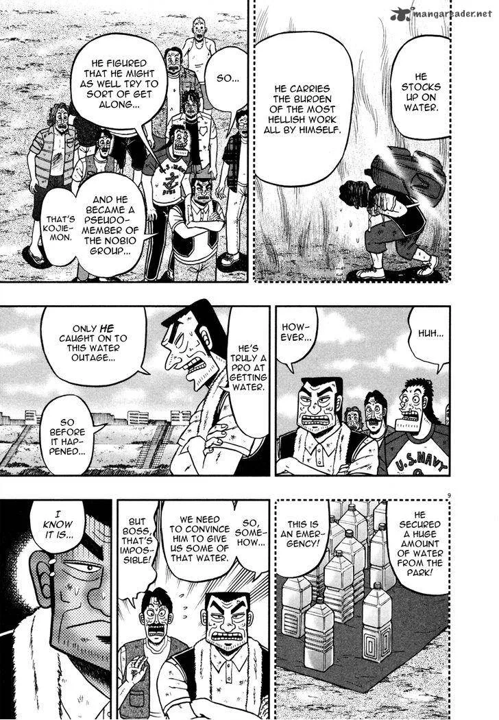 The New Kurosawa Chapter 24 page 9