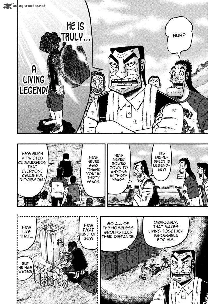 The New Kurosawa Chapter 24 page 8