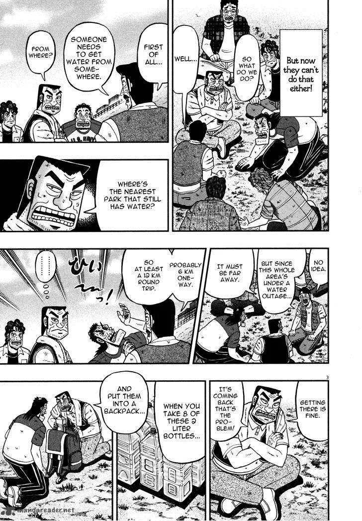 The New Kurosawa Chapter 24 page 3