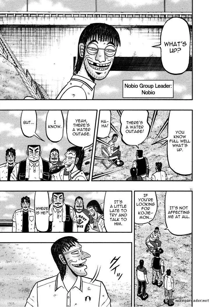 The New Kurosawa Chapter 24 page 11
