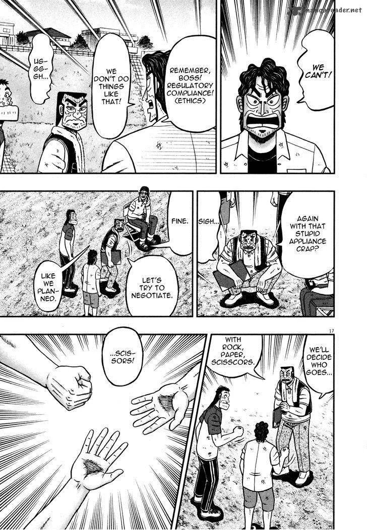 The New Kurosawa Chapter 24 page 16