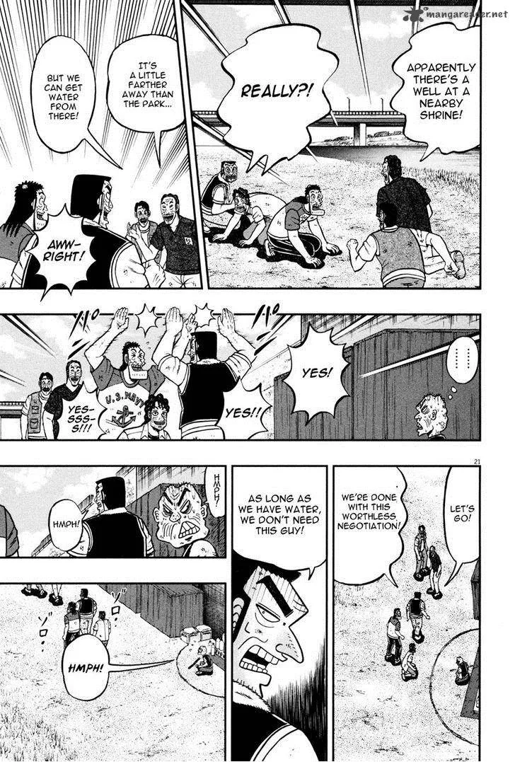 The New Kurosawa Chapter 25 page 24