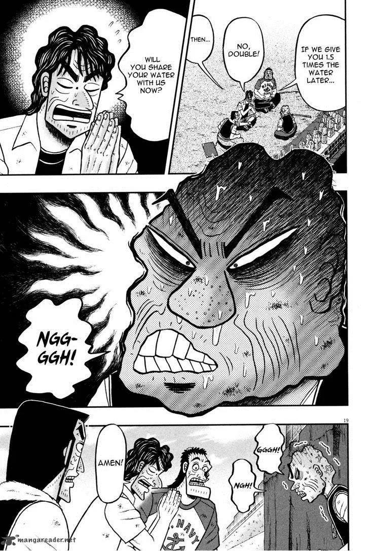 The New Kurosawa Chapter 25 page 22