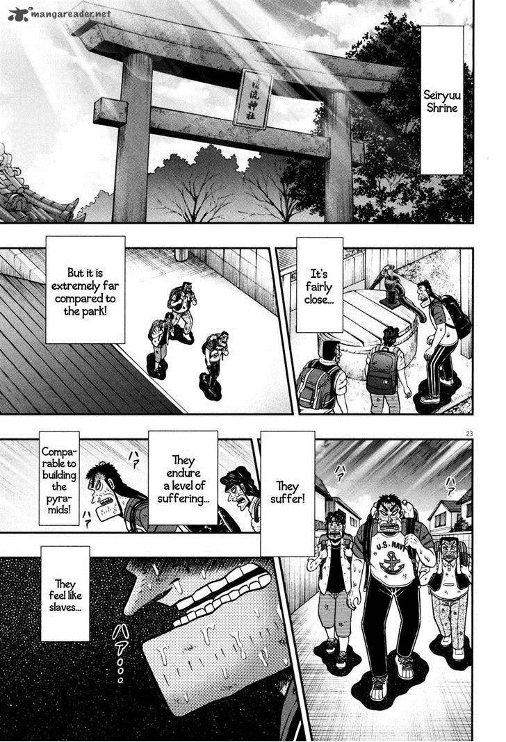 The New Kurosawa Chapter 25 page 26
