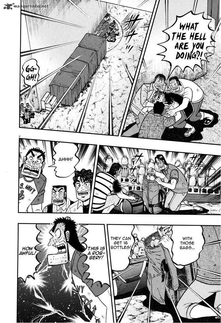 The New Kurosawa Chapter 25 page 11
