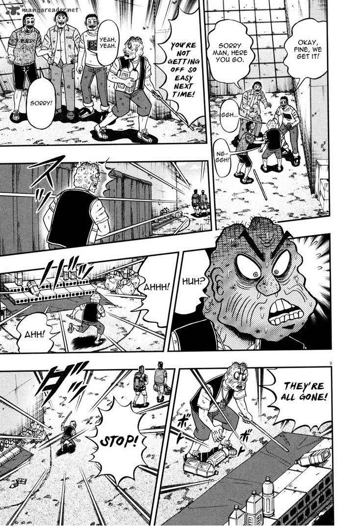 The New Kurosawa Chapter 25 page 12