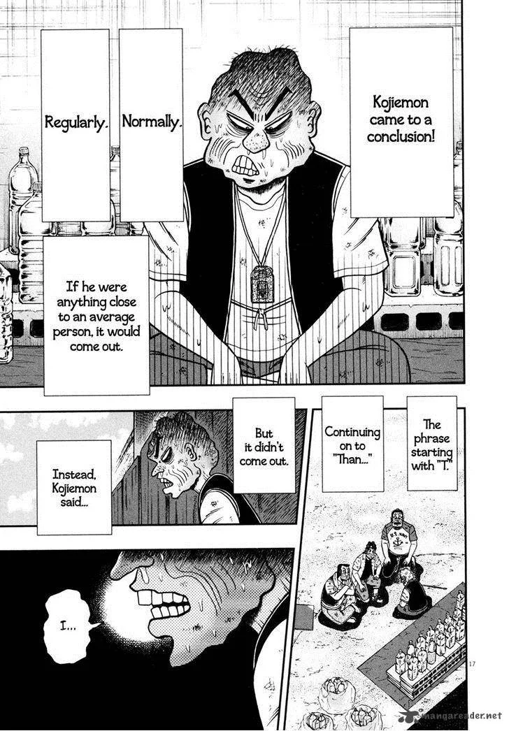 The New Kurosawa Chapter 25 page 20
