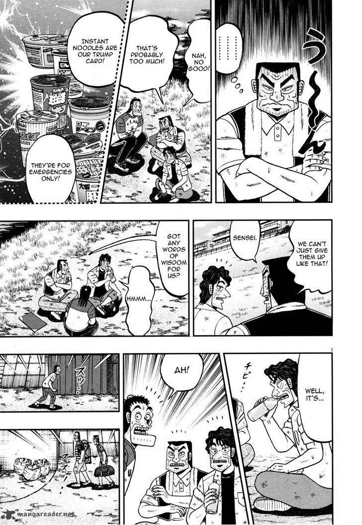 The New Kurosawa Chapter 25 page 7