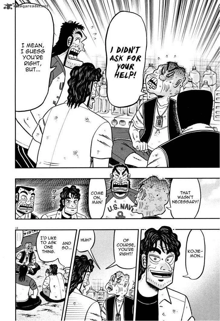The New Kurosawa Chapter 25 page 21
