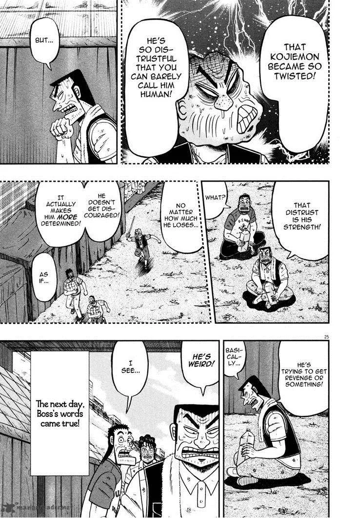 The New Kurosawa Chapter 25 page 28