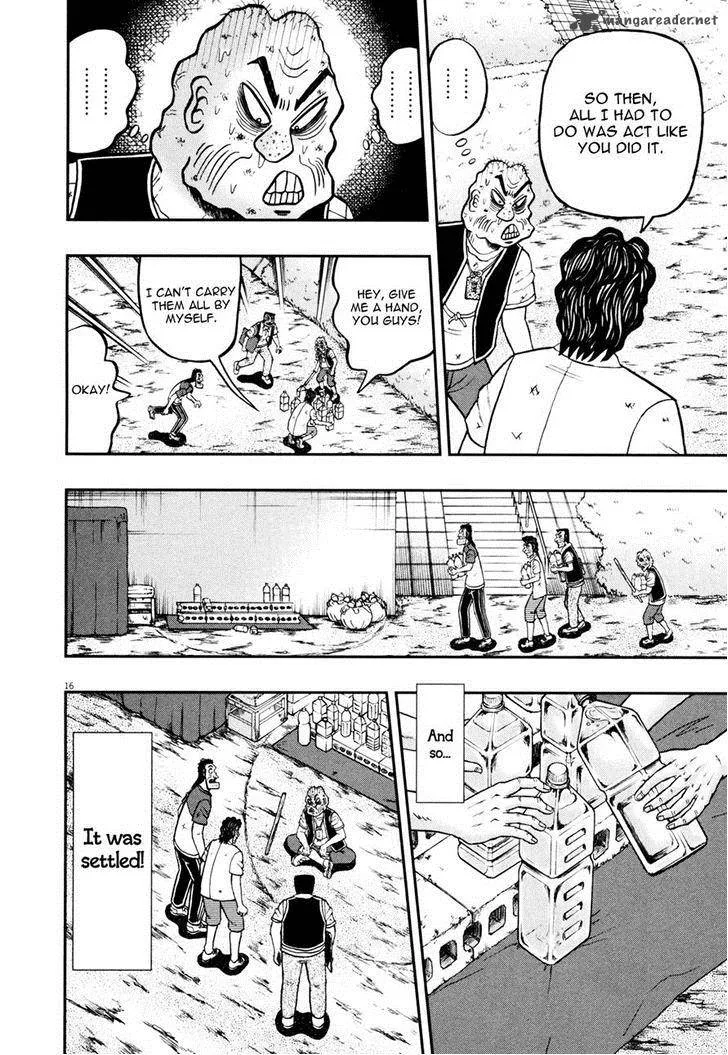 The New Kurosawa Chapter 25 page 19
