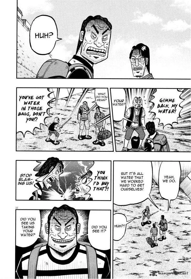 The New Kurosawa Chapter 25 page 13
