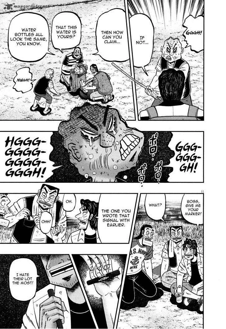 The New Kurosawa Chapter 25 page 14