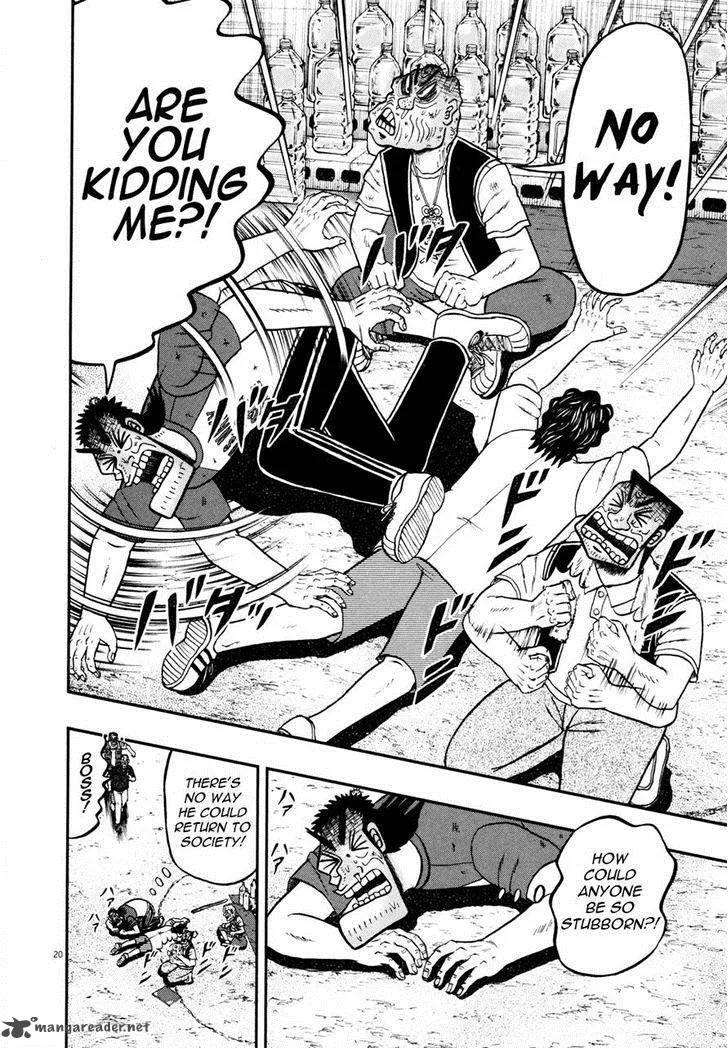 The New Kurosawa Chapter 25 page 23
