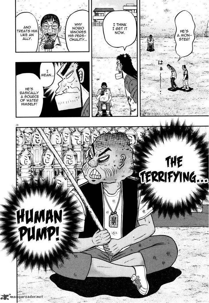 The New Kurosawa Chapter 25 page 31