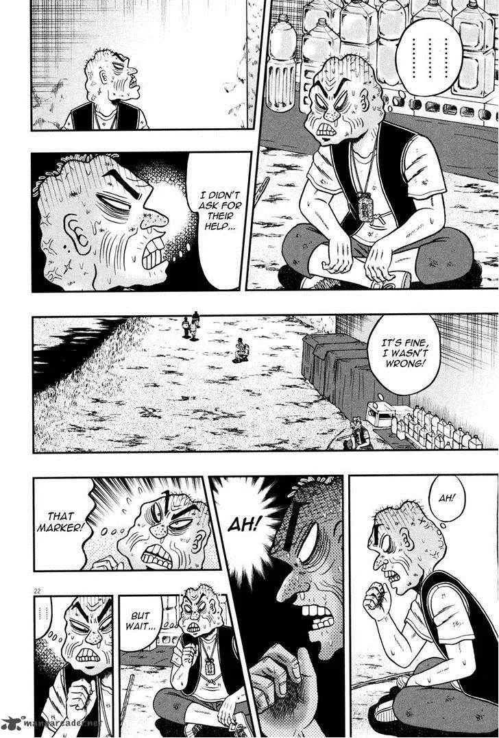 The New Kurosawa Chapter 25 page 25