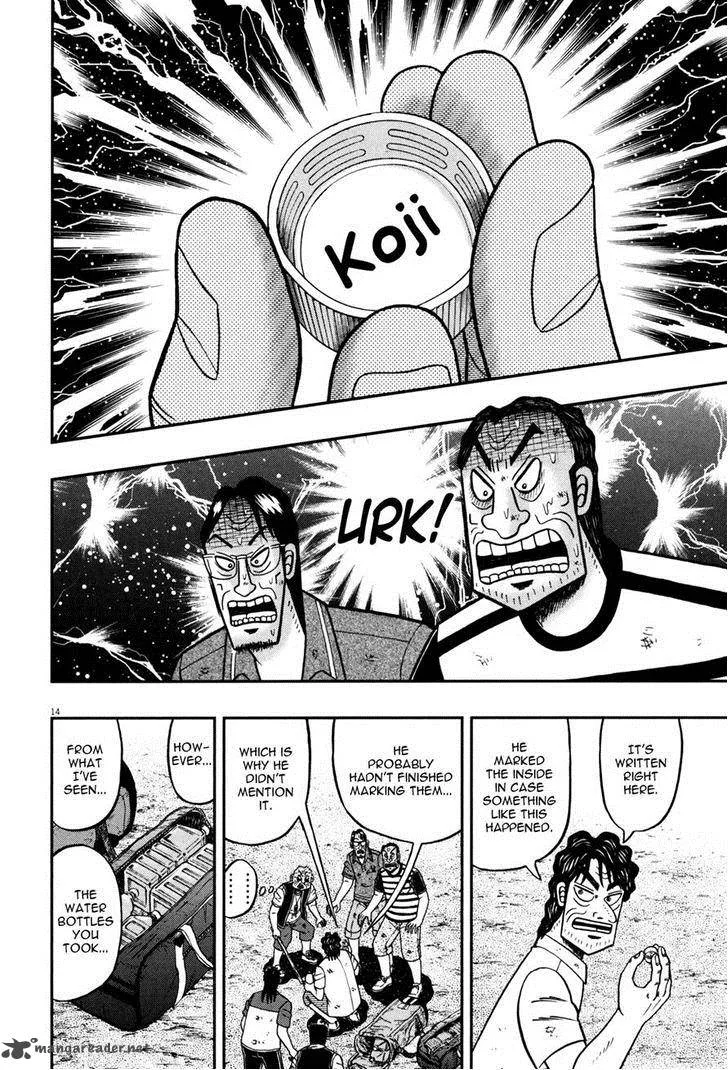 The New Kurosawa Chapter 25 page 17