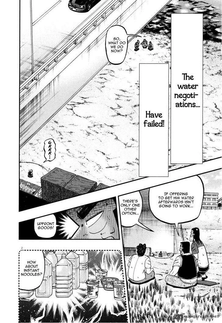 The New Kurosawa Chapter 25 page 6