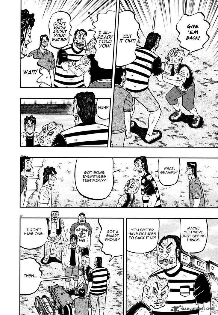 The New Kurosawa Chapter 25 page 15