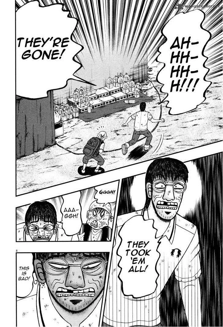 The New Kurosawa Chapter 26 page 7