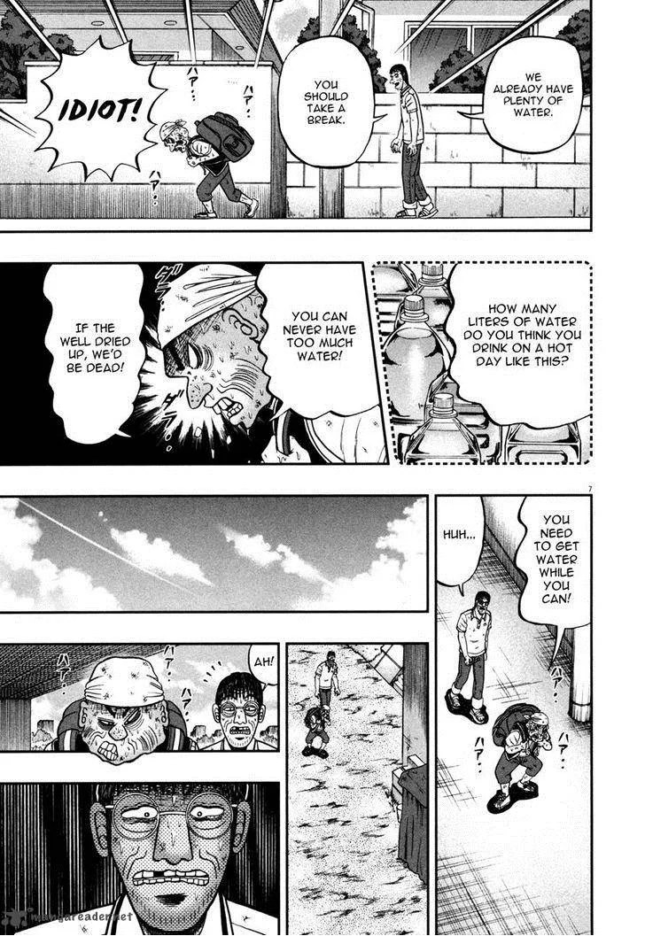 The New Kurosawa Chapter 26 page 6