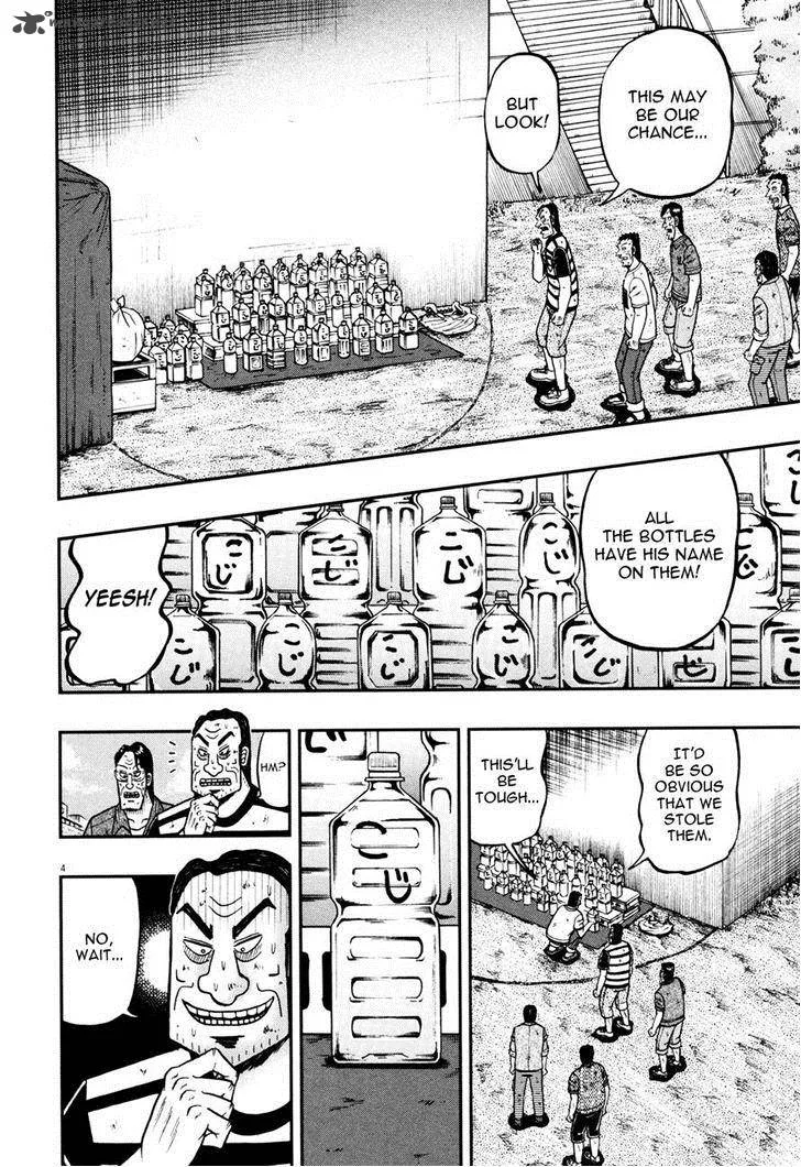 The New Kurosawa Chapter 26 page 3