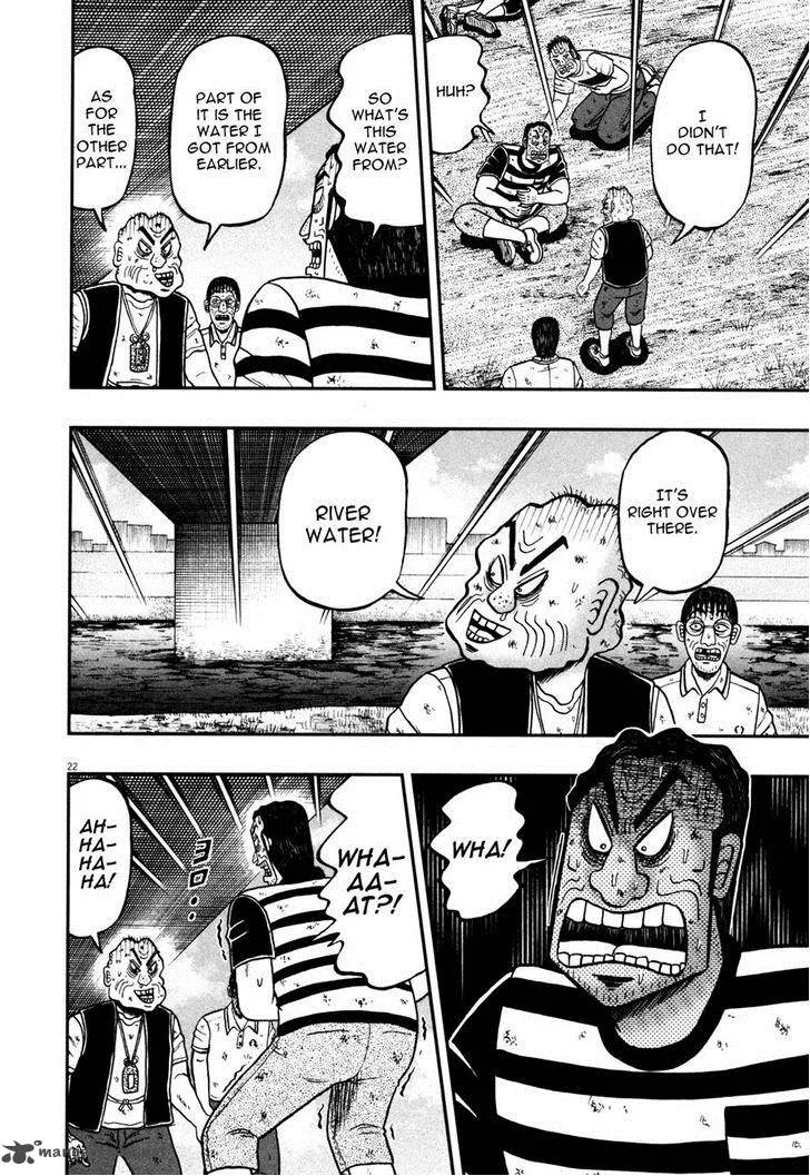 The New Kurosawa Chapter 26 page 20