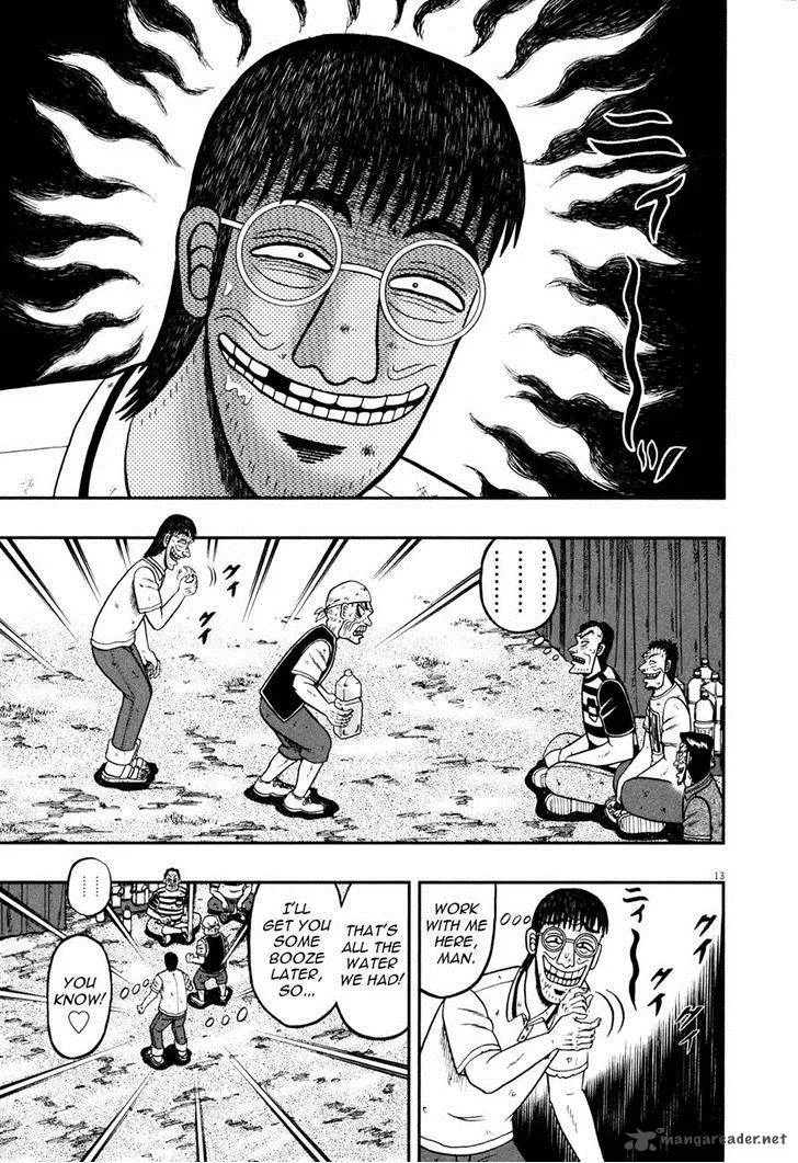 The New Kurosawa Chapter 26 page 11