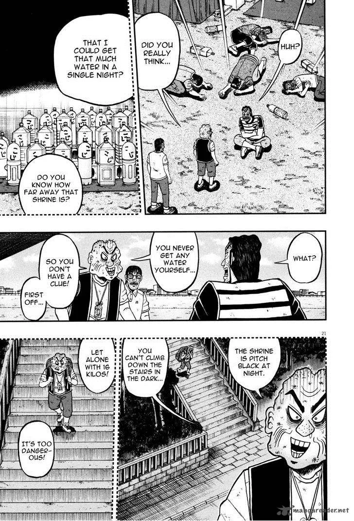 The New Kurosawa Chapter 26 page 19