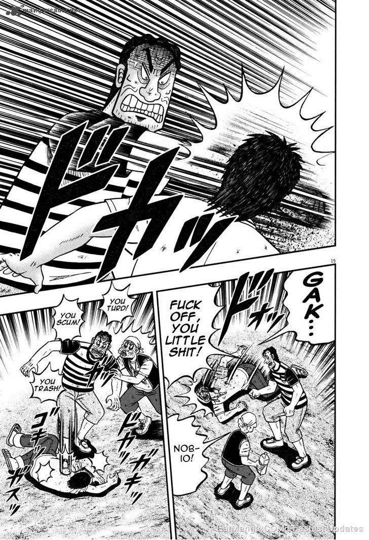 The New Kurosawa Chapter 26 page 13