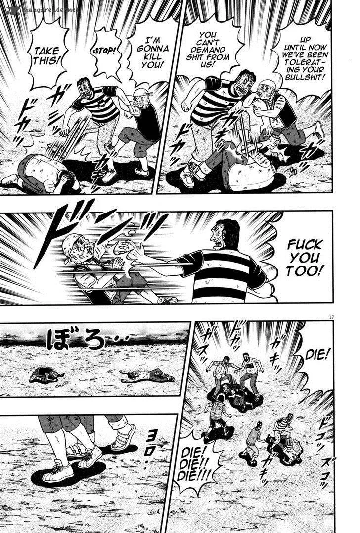 The New Kurosawa Chapter 26 page 15