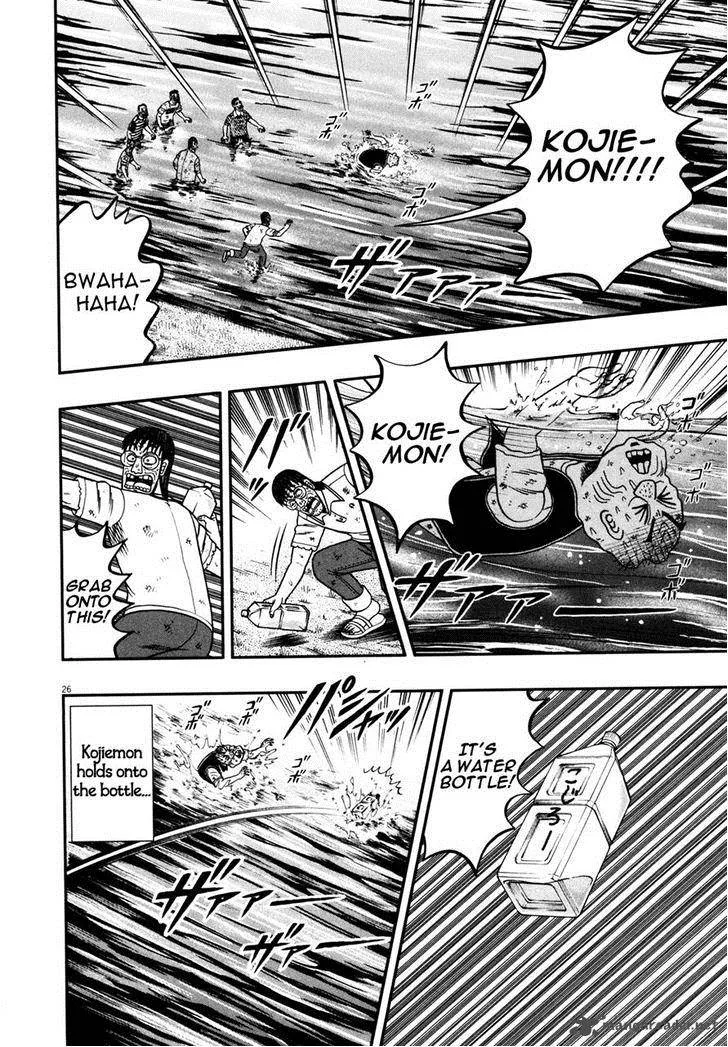 The New Kurosawa Chapter 26 page 24