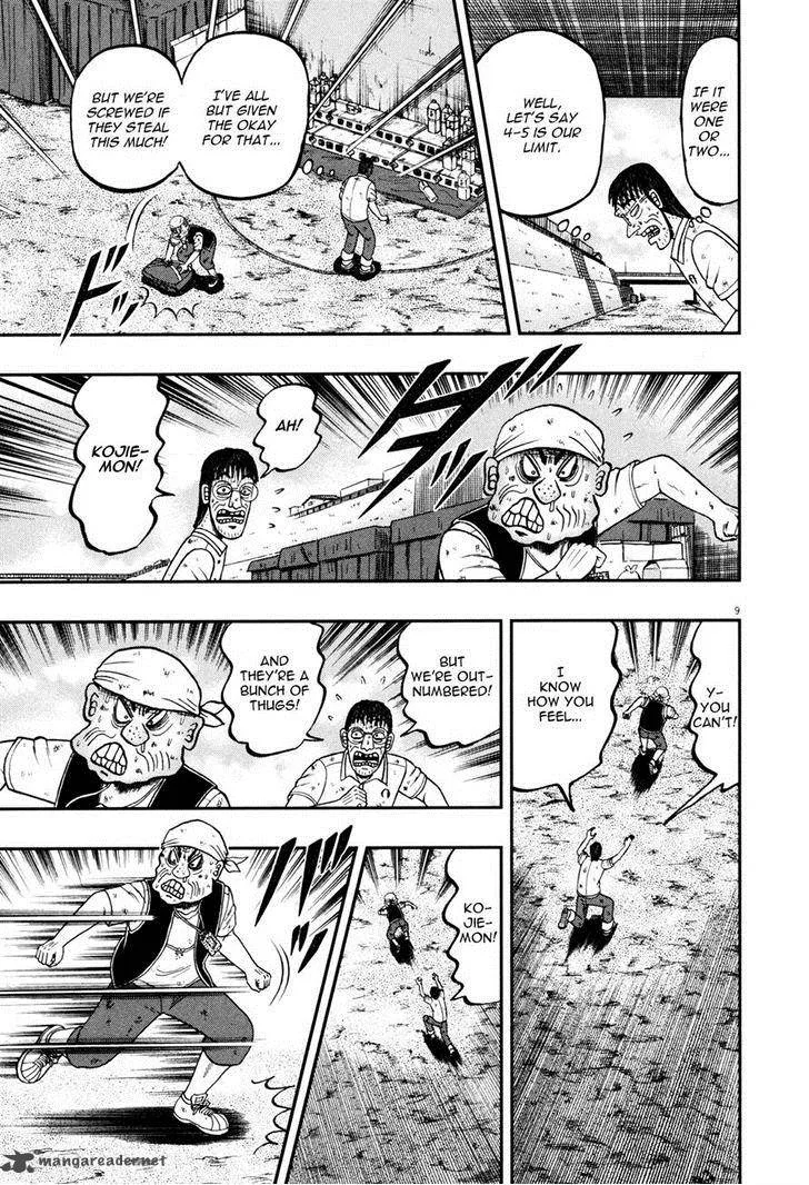 The New Kurosawa Chapter 26 page 8