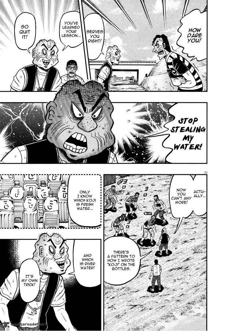 The New Kurosawa Chapter 26 page 21