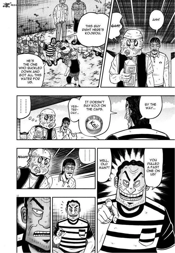 The New Kurosawa Chapter 26 page 10