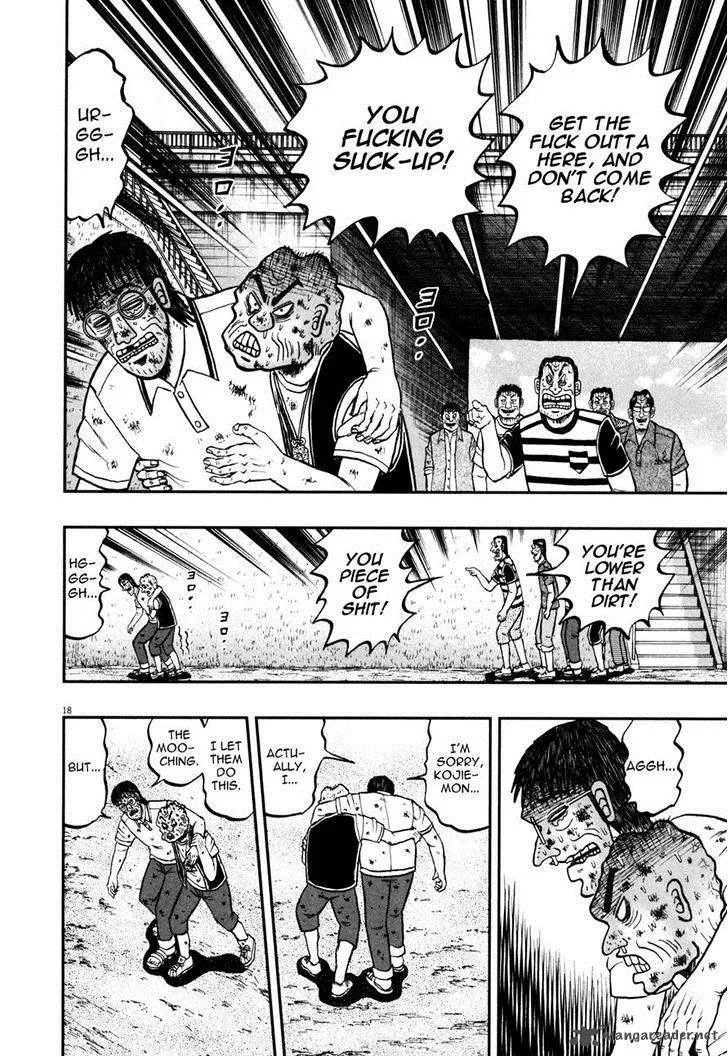 The New Kurosawa Chapter 26 page 16