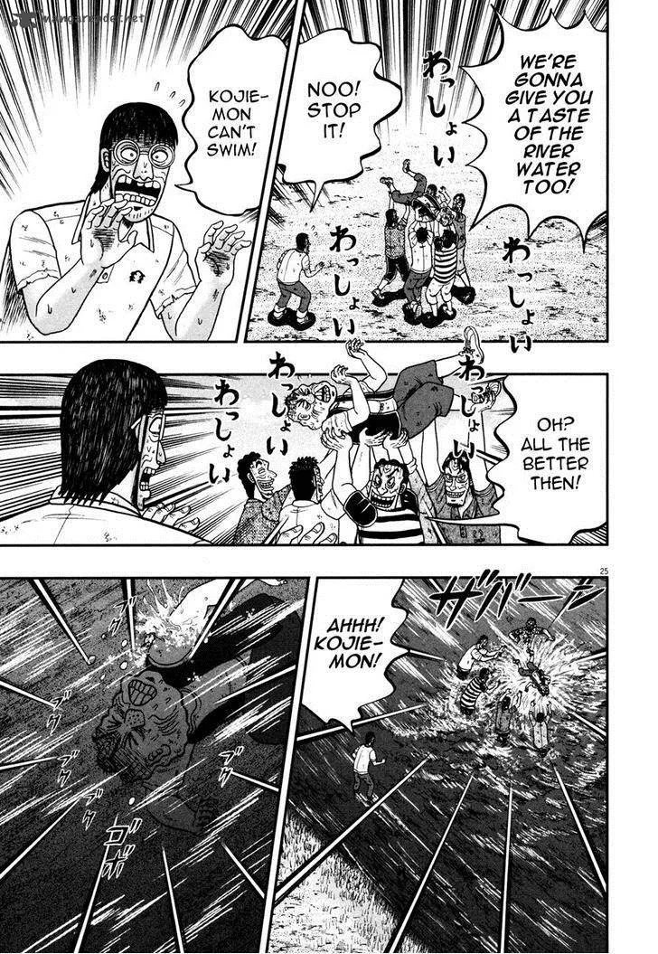 The New Kurosawa Chapter 26 page 23