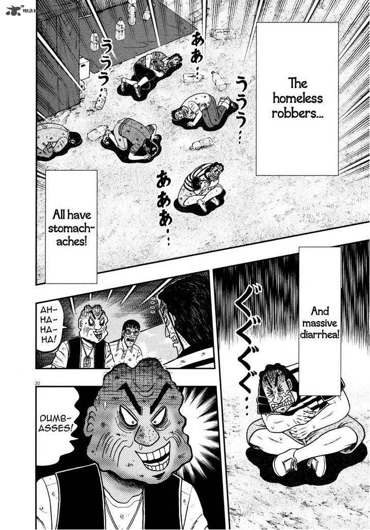 The New Kurosawa Chapter 26 page 18