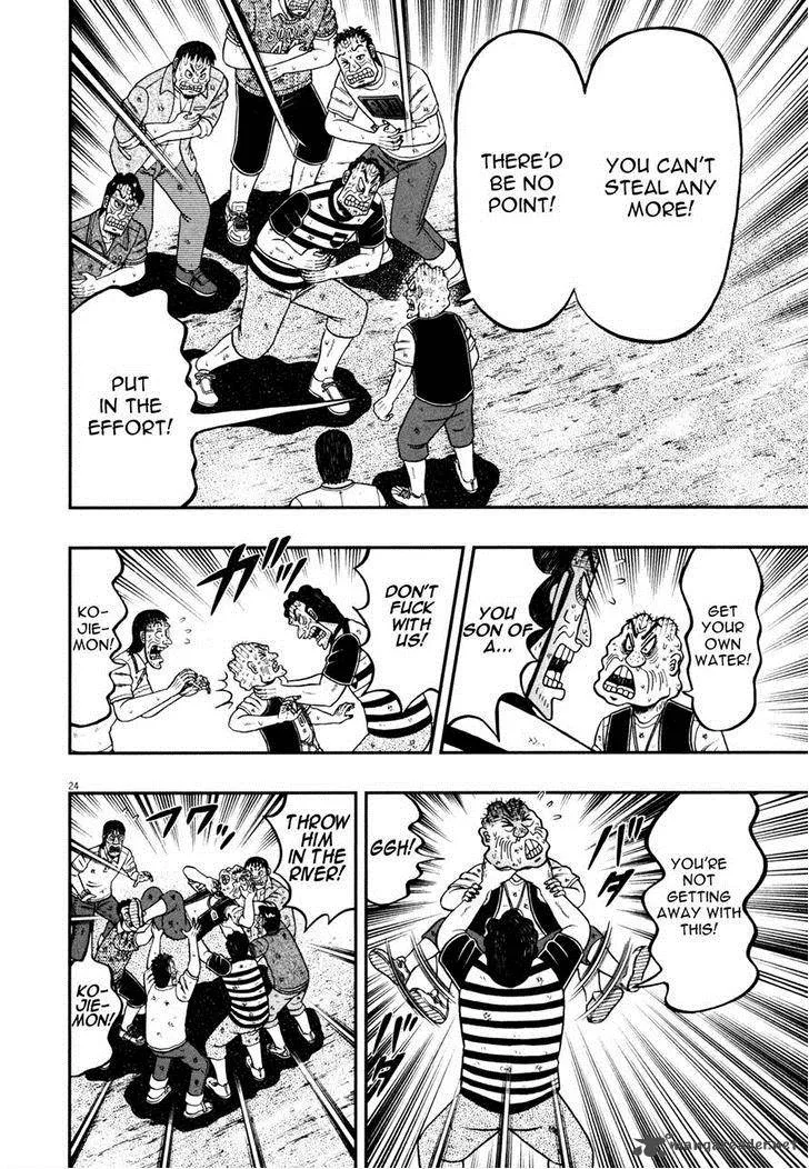The New Kurosawa Chapter 26 page 22