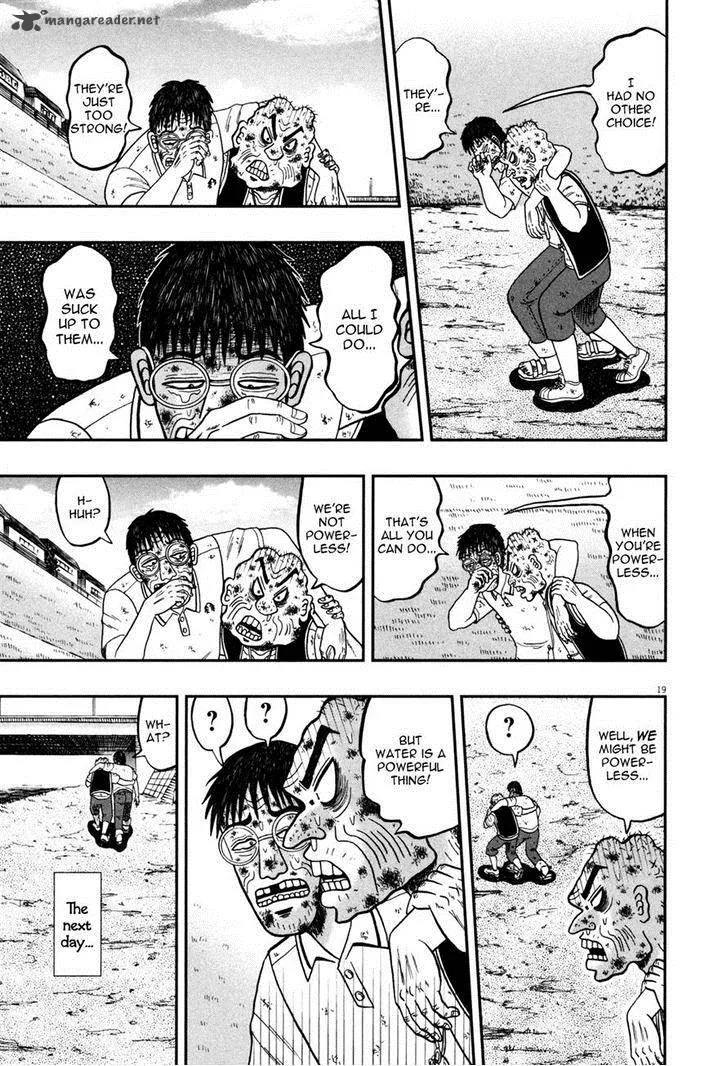 The New Kurosawa Chapter 26 page 17