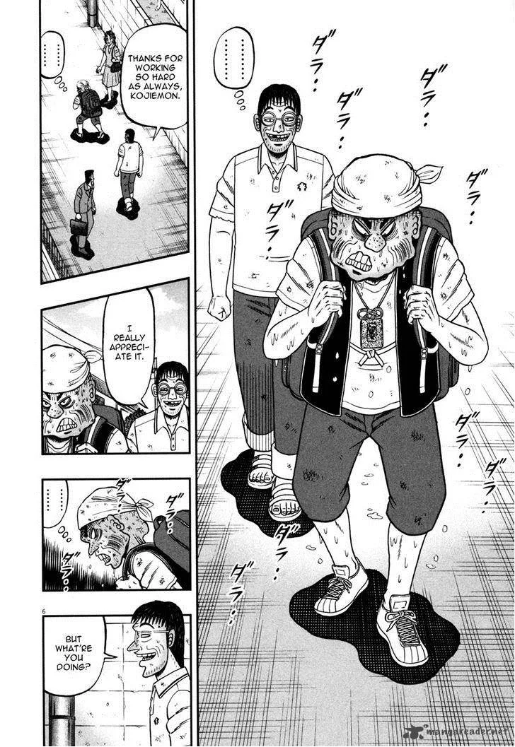 The New Kurosawa Chapter 26 page 5
