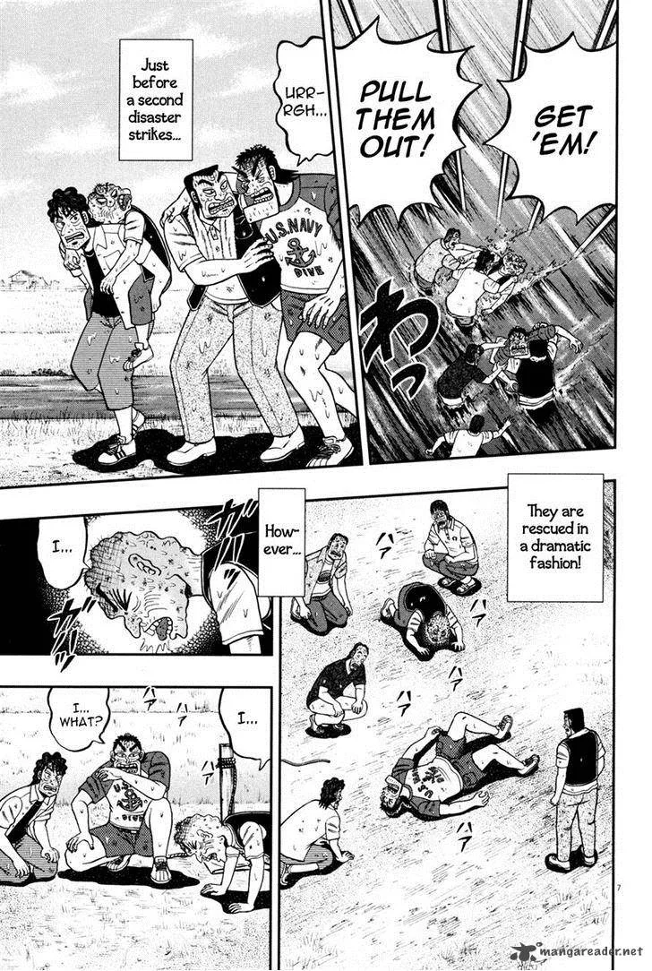 The New Kurosawa Chapter 27 page 7