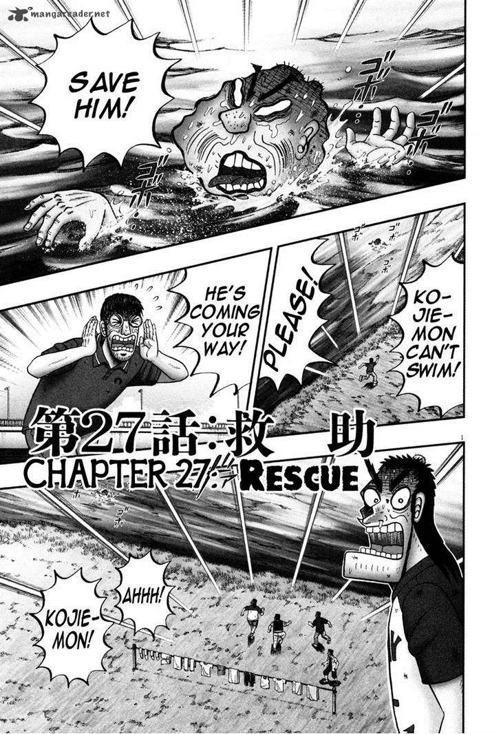 The New Kurosawa Chapter 27 page 1