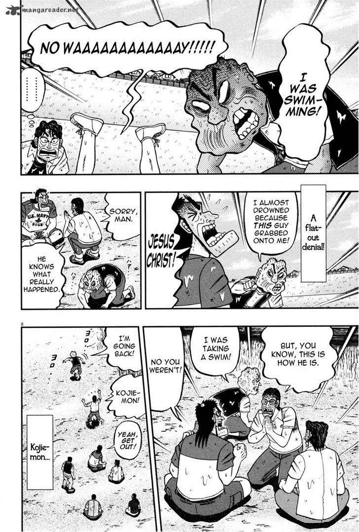 The New Kurosawa Chapter 27 page 8