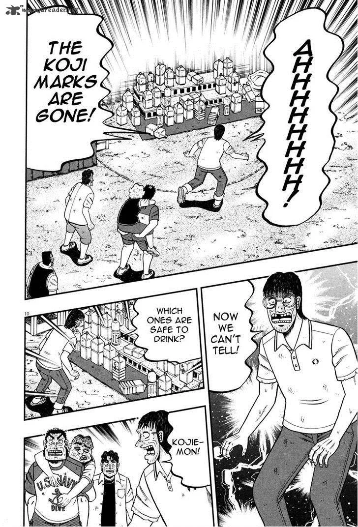 The New Kurosawa Chapter 27 page 10