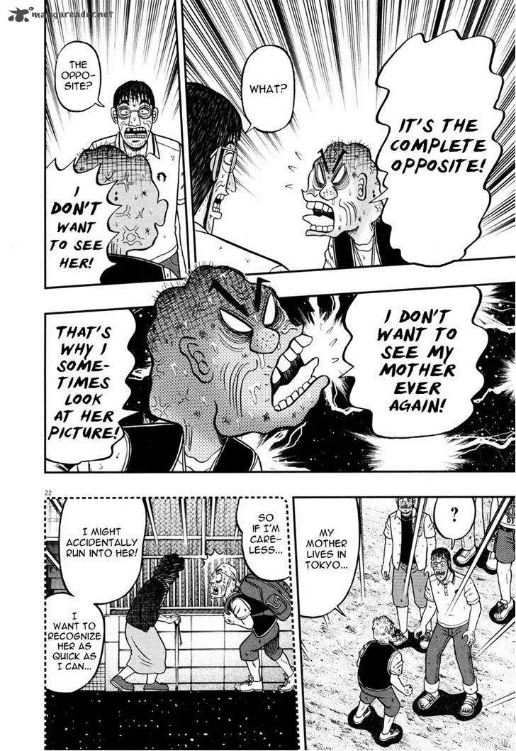 The New Kurosawa Chapter 27 page 22