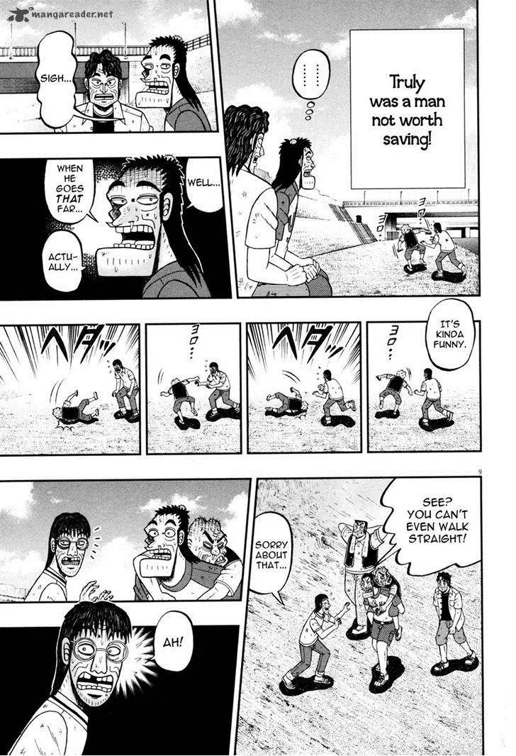 The New Kurosawa Chapter 27 page 9