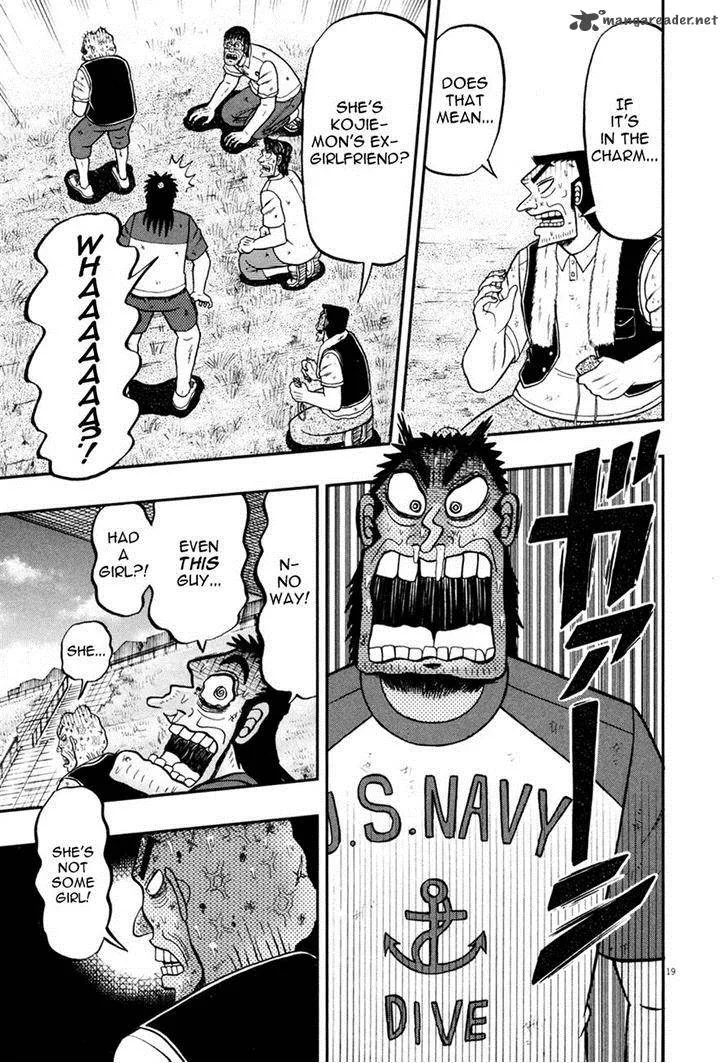 The New Kurosawa Chapter 27 page 19